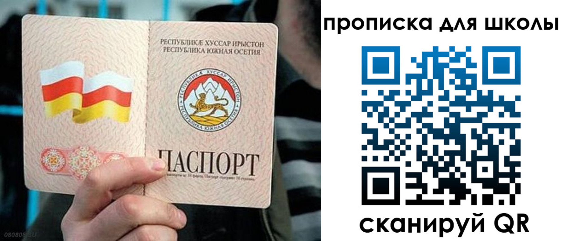 временная регистрация купить в Екатеринбурге
